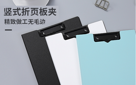 办公用品
