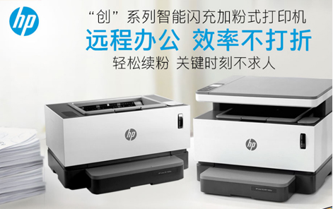 办公消耗用品