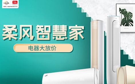 电器设备
